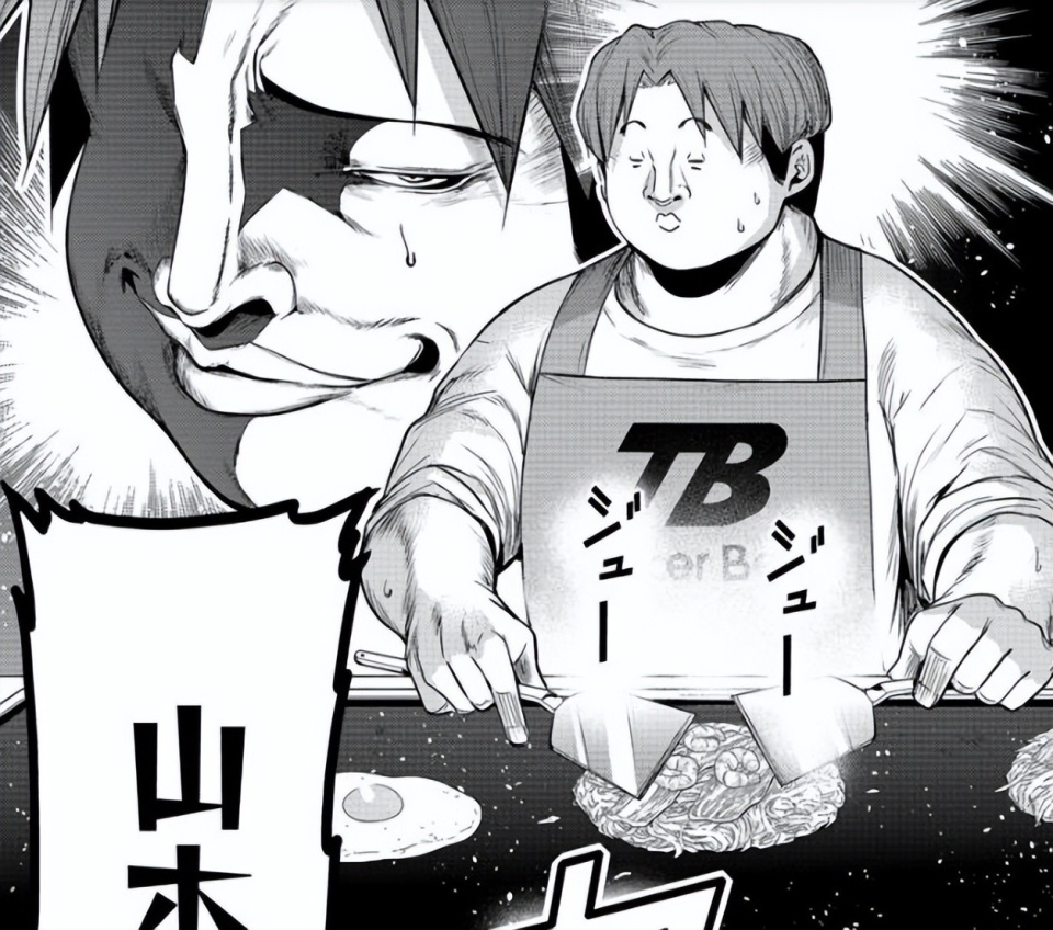 碧蓝之海92话林同学遭遇大危机前有变态野岛后有处男山本