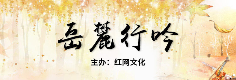 散文丨潘凌云:读凤凰山