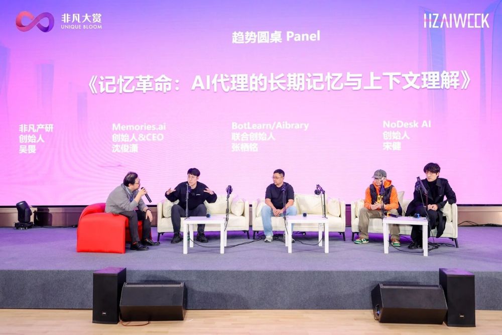 OpenClaw备忘录失效？4位创始人的真相诊断 · 原文图片 5