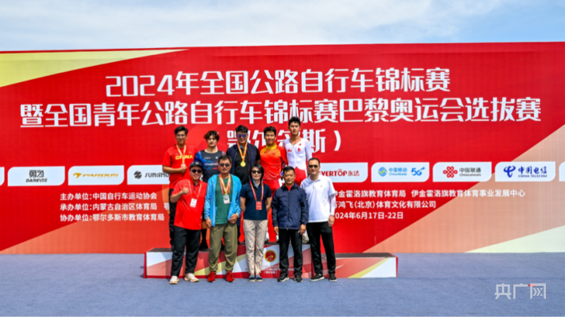 2024年全国公路自行车锦标赛在鄂尔多斯开赛