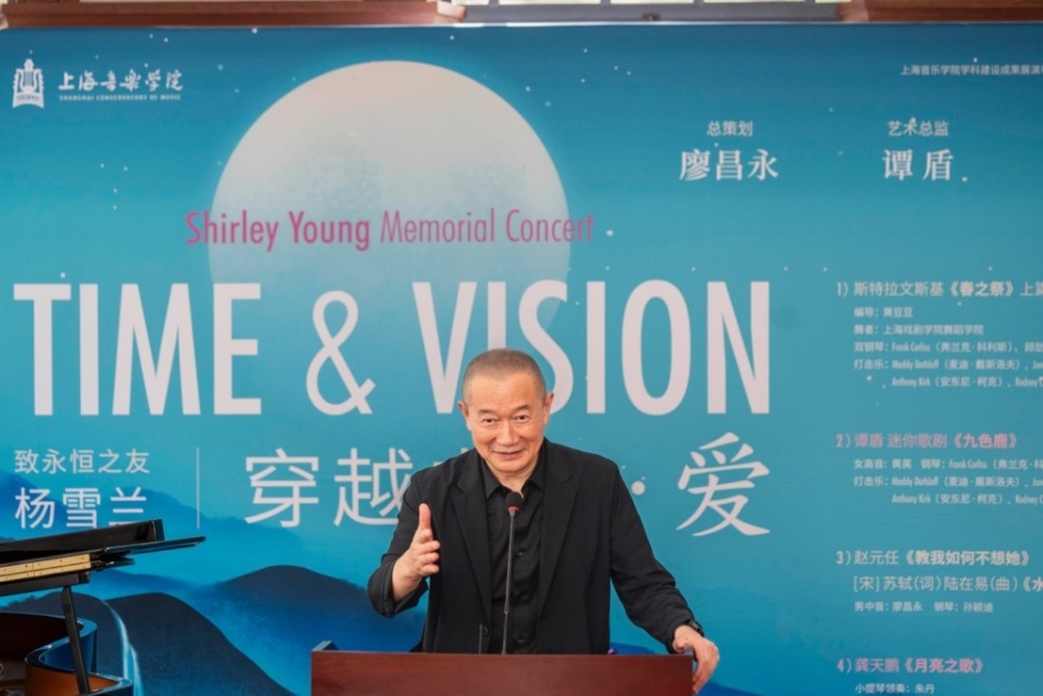 用一场音乐会纪念“永恒之友”杨雪兰_腾讯新闻