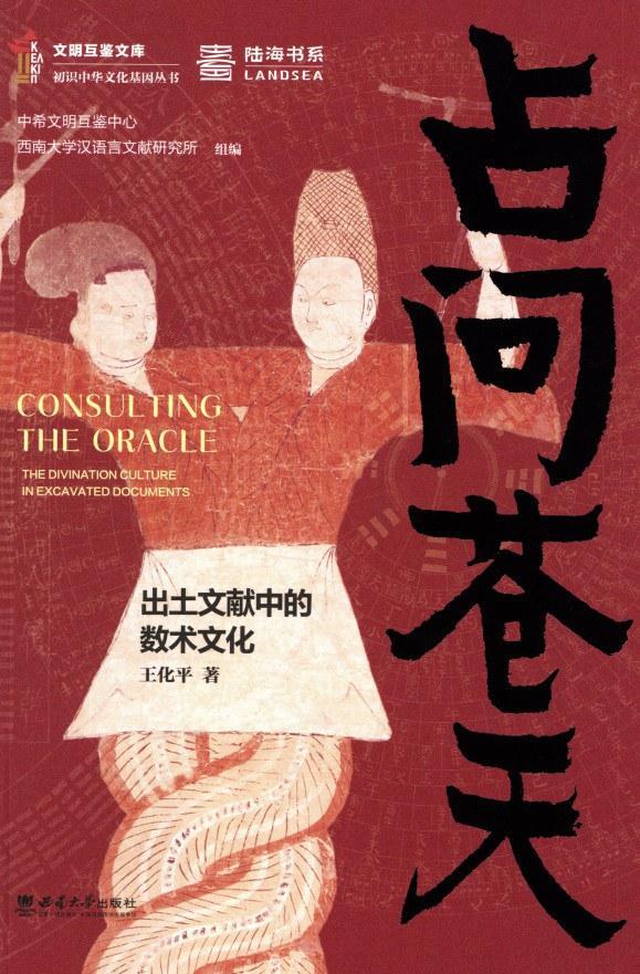 腾讯新闻