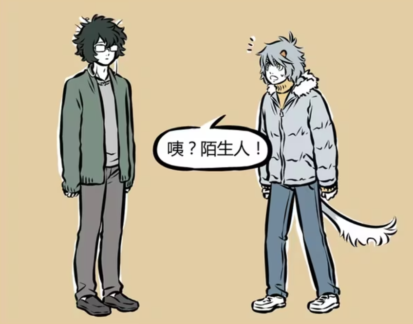非人哉：哮天忘记白泽，靠气味才想起他，白泽不想看透哮天-古次元