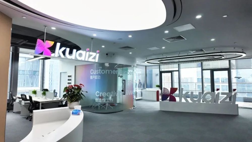 筷子科技Kuaizi完成近亿元B轮融资，Kuaizi 5.0重构内容商业生态 · 原文图片 1