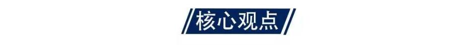 2025年房地产展望，地产人即将熬出头