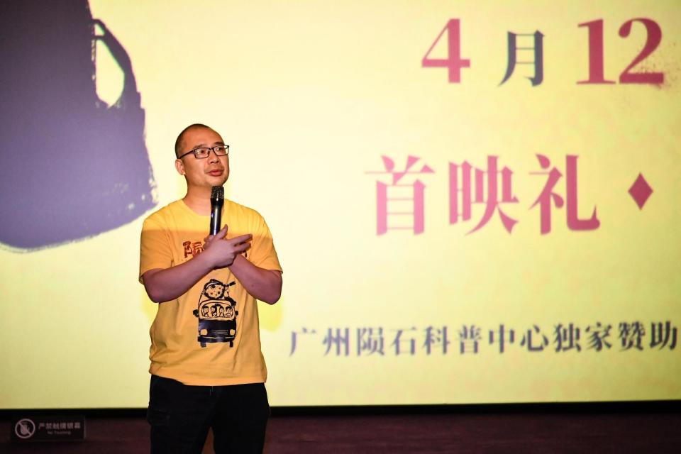 《陨石江湖:天降20亿》首映活动深圳举行_腾讯新闻