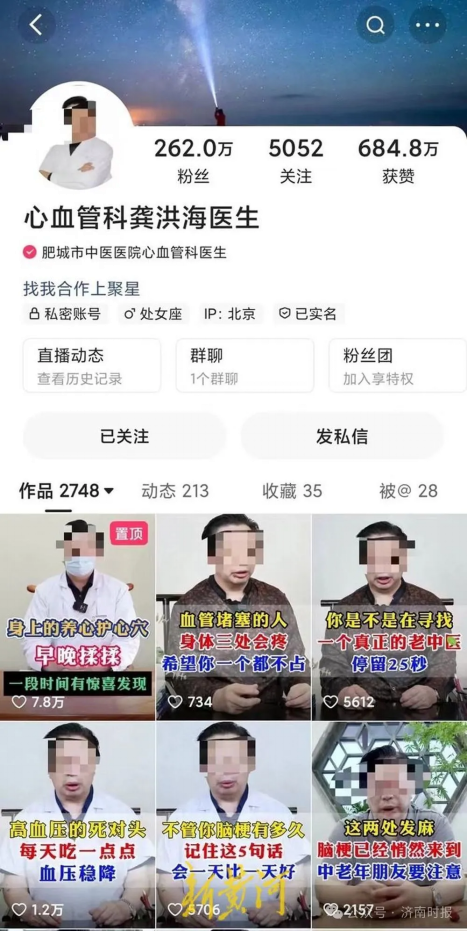 网红李狗蛋儿个人资料图片