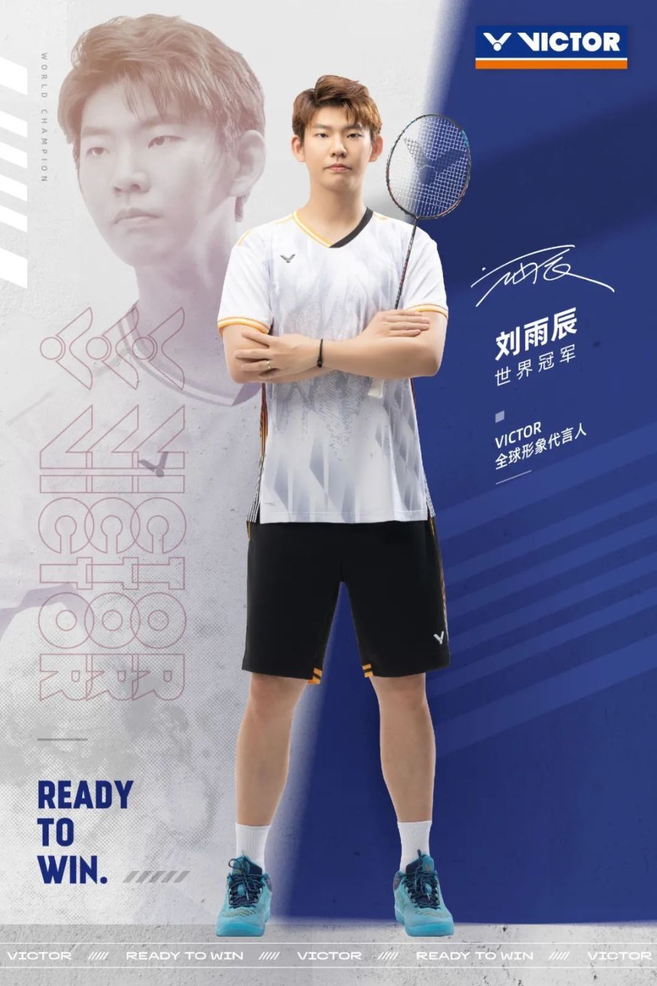 victor签约刘雨辰,"双塔"组合再现羽坛