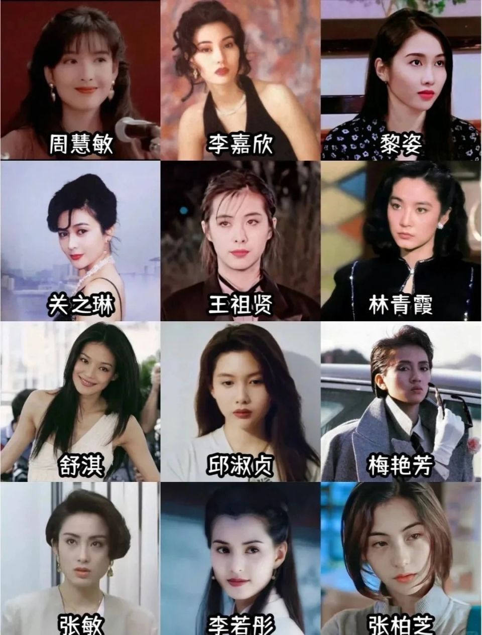 52岁黎姿和44岁高圆圆同框,"纯天然"和"医美"的差距一目了然