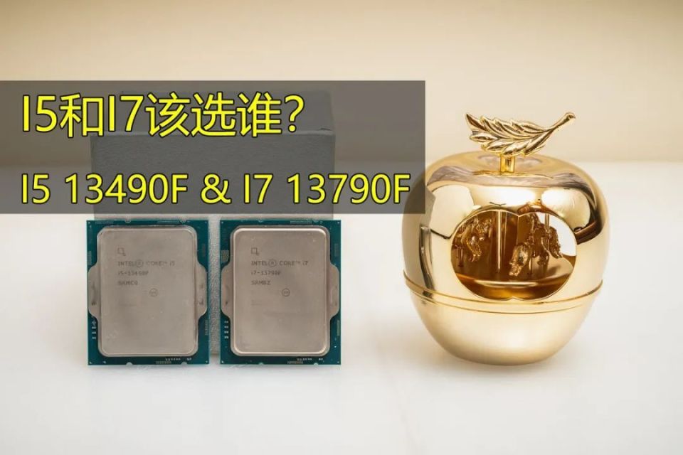 茶茶】i5和i7该选谁？intel i5 13490f＆i7 13790f测试报告-腾讯新闻