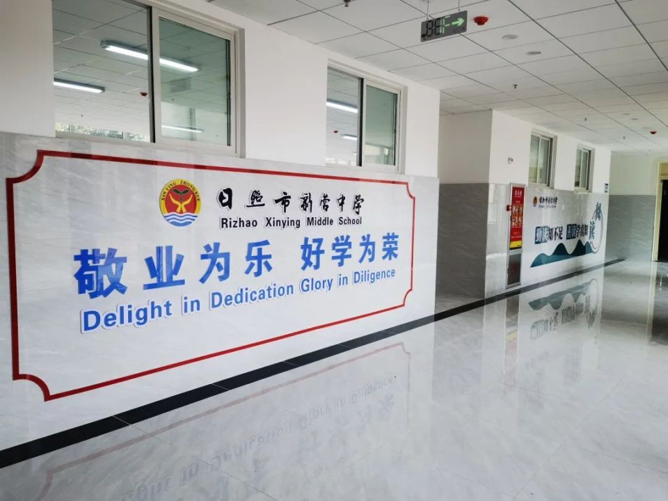 日照某大型综合体试营业,新营中学一新校区招生!