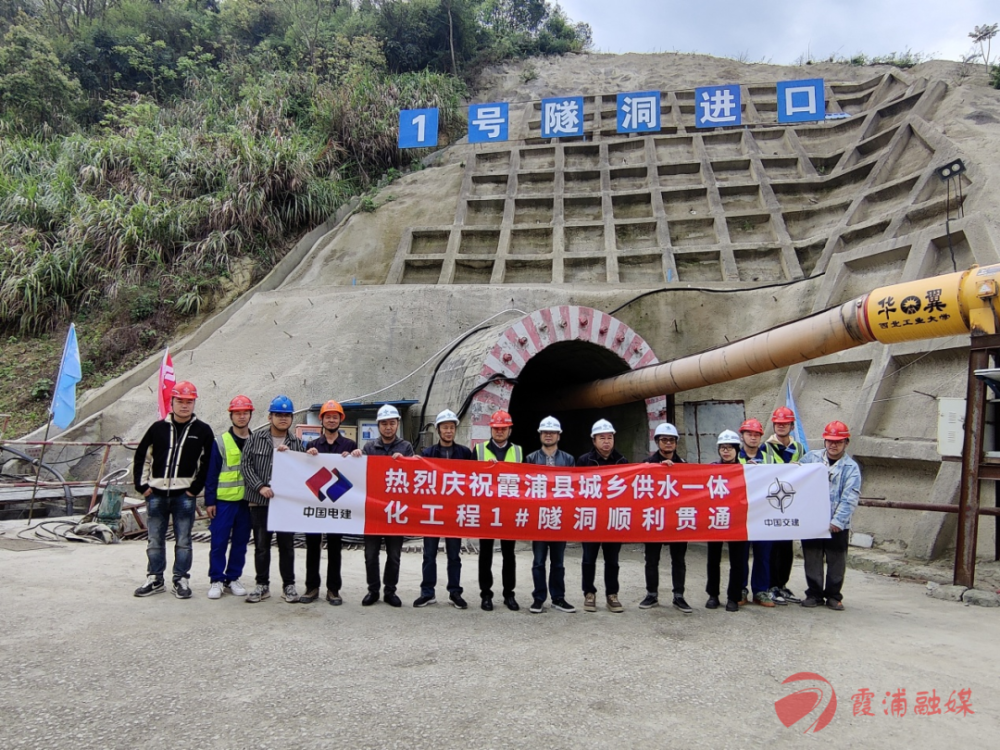 霞浦隧道图片