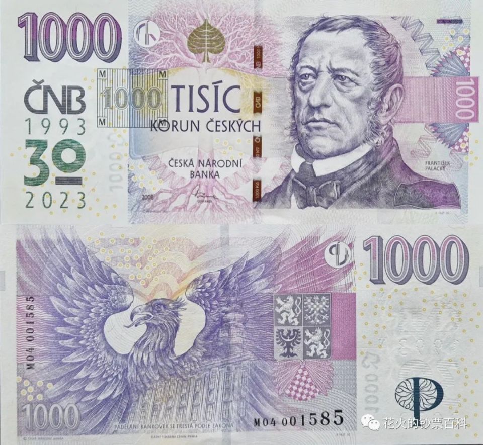 2023年上半年新钞大盘点，共发行22张-腾讯新闻