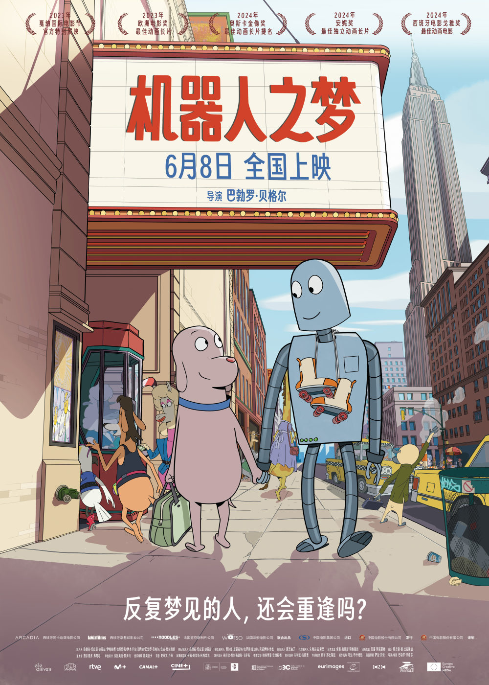 入围奥斯卡,豆瓣9.1分,有故事的成年人必看!
