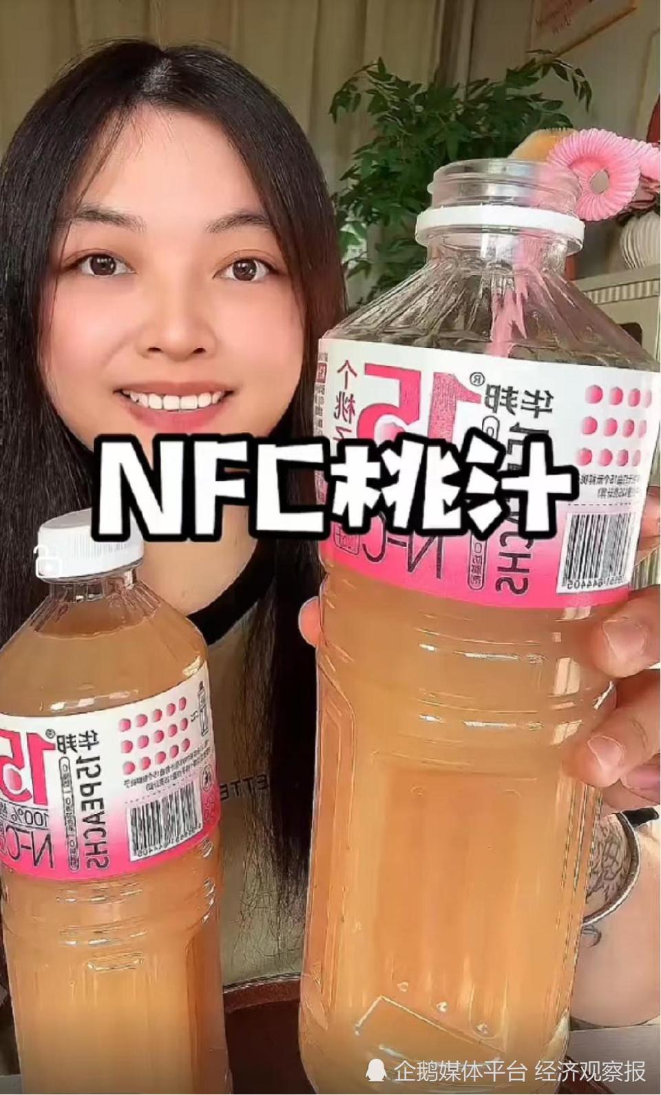 真假NFC果汁｜3·15特别报道-腾讯新闻