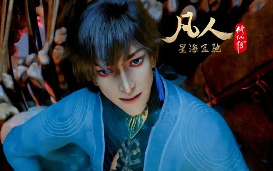 韩立激战玄骨老魔金青和石碟仙子等人全部陨落了,只剩下韩立一人,曲魂