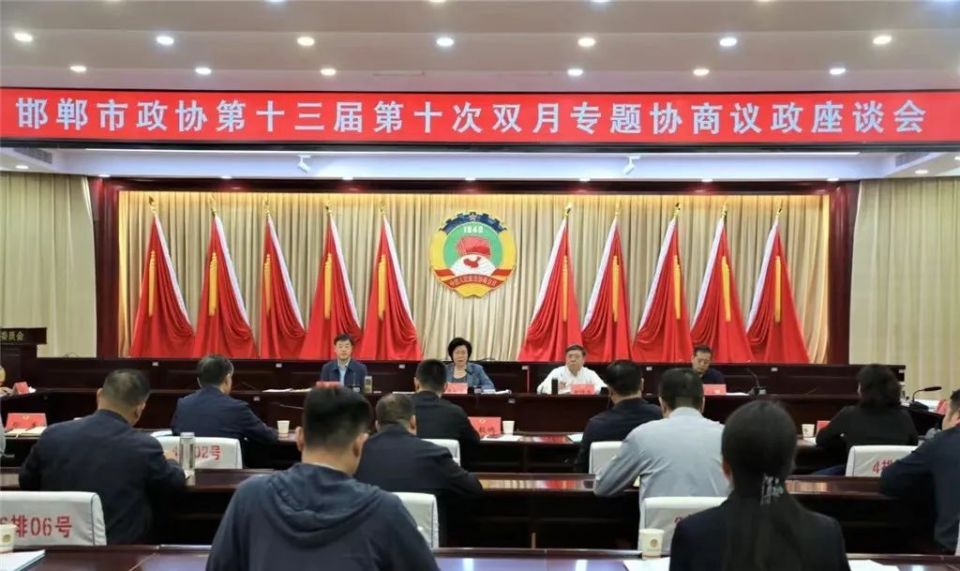 康复水器材有哪些来了！早闻政协_https://www.jmylbn.com_新闻资讯_第5张