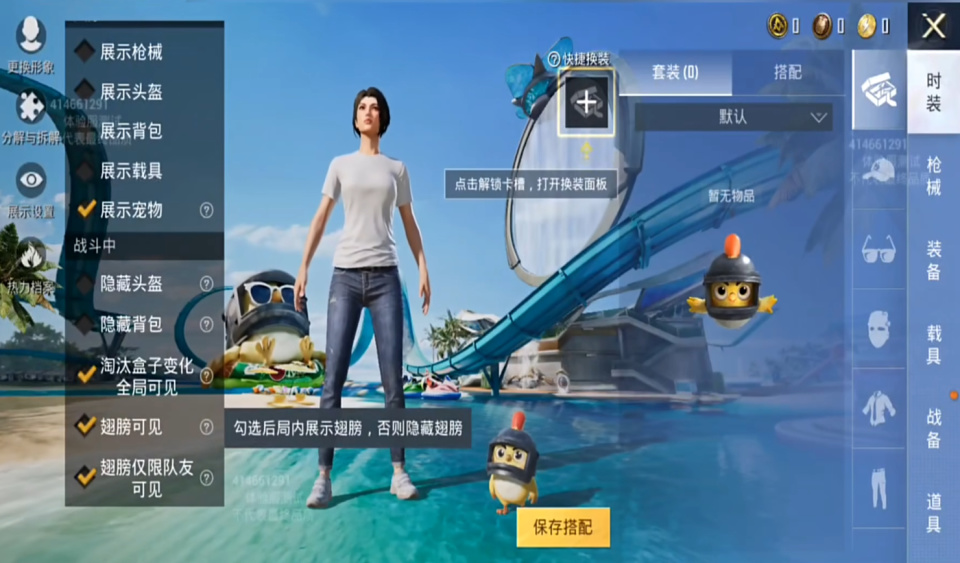 "吃鸡"谁说光子用脚做游戏?新版本,新模式,经典回归泪目了!