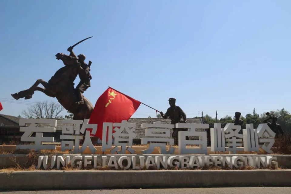 高安百峰岭景区不得於飞兮,使我沦亡.愿言配德兮,携手相将.