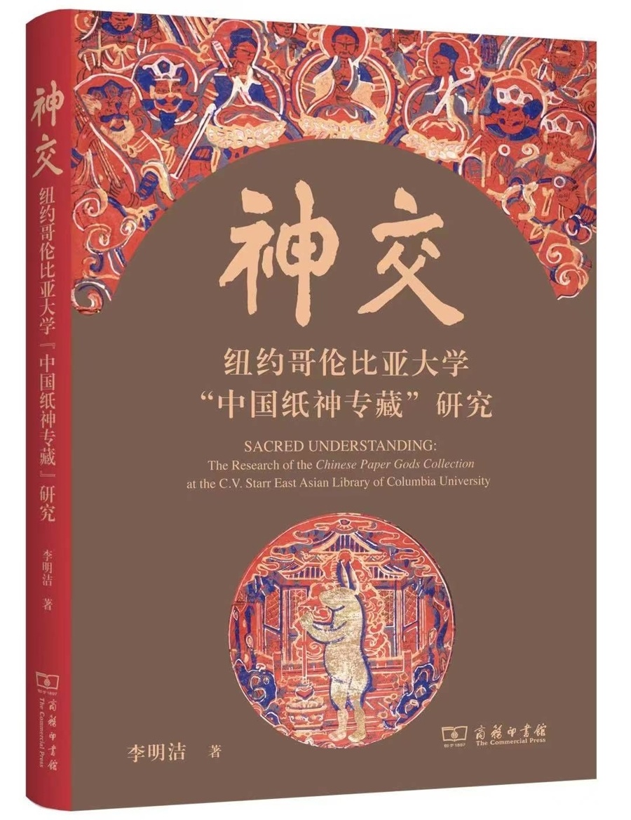 图片