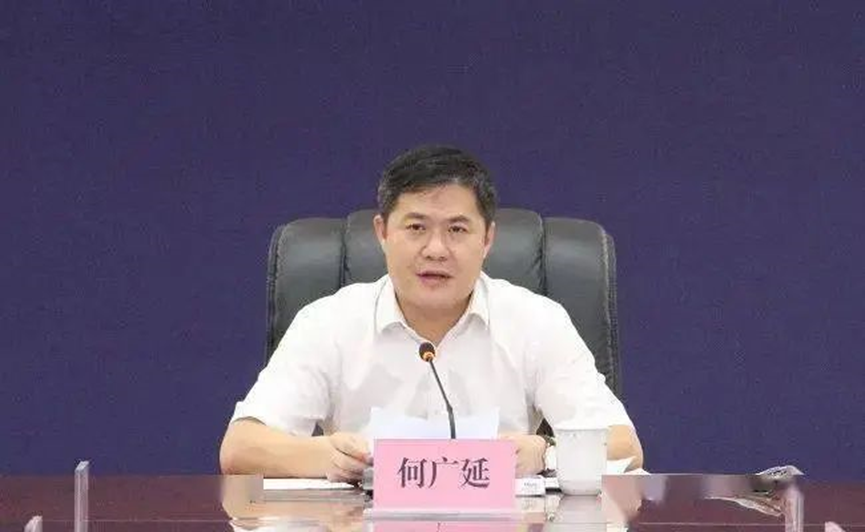 5任市长落马后广东这座城市又有市领导被双开