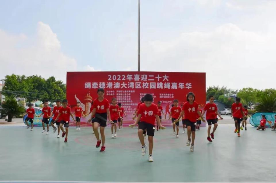一鸣惊人后,七星小学跳绳队逐渐从乡镇登上世界舞台.