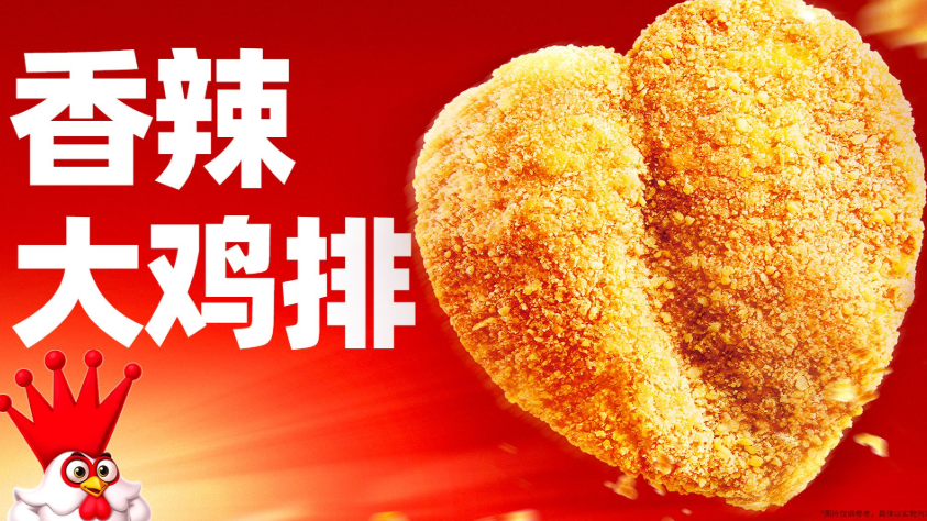 “鸡王”困于万店,正新鸡排谋上市逆天改命?_