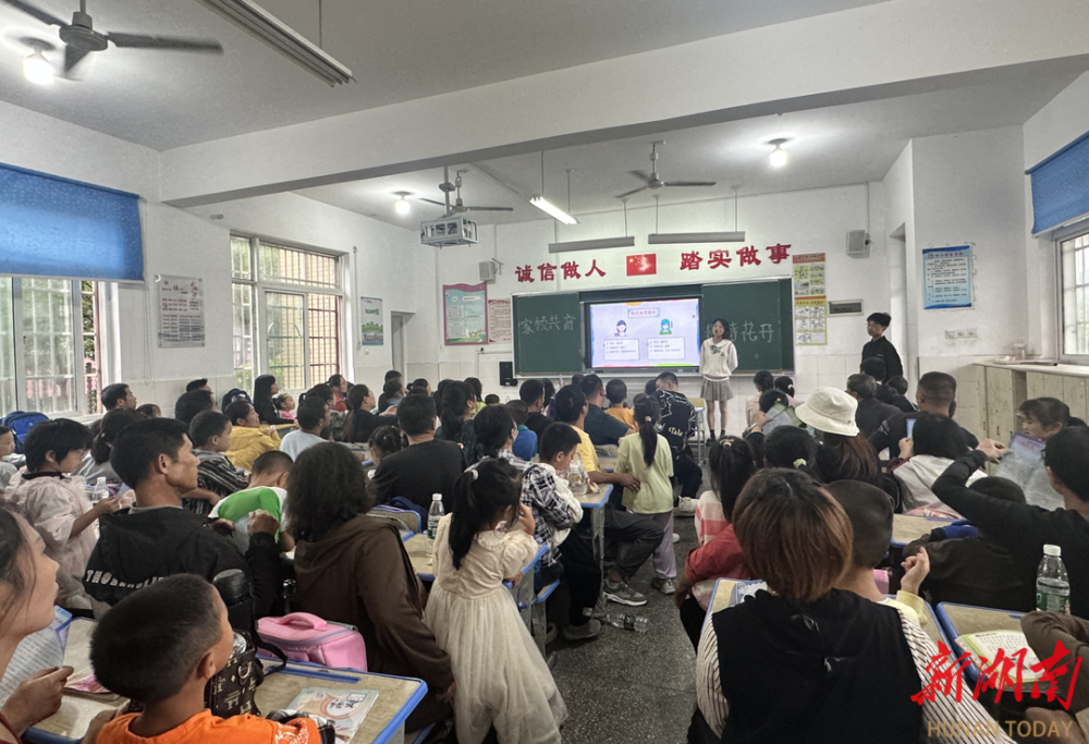 花开有时 携手共育——长沙县金井镇双江中心小学召开一年级家长会