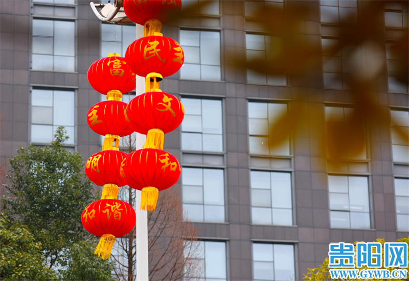 圖集大紅燈籠高高掛貴陽年味逐漸上線