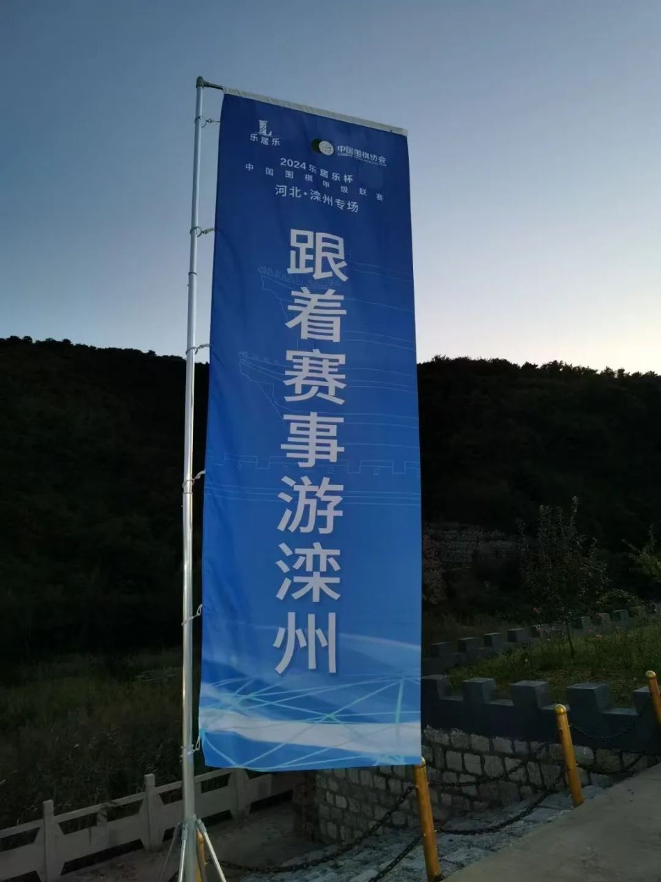 滦县青龙山风景区门票图片