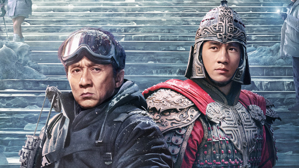 成龙新片《神话》续作《传说》上映,一口气回顾19年前的神话!