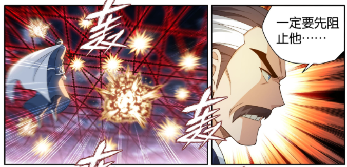 斗破苍穹：第615话有改动，古元大骂虚无吞炎，击败魂族元老方式-古次元