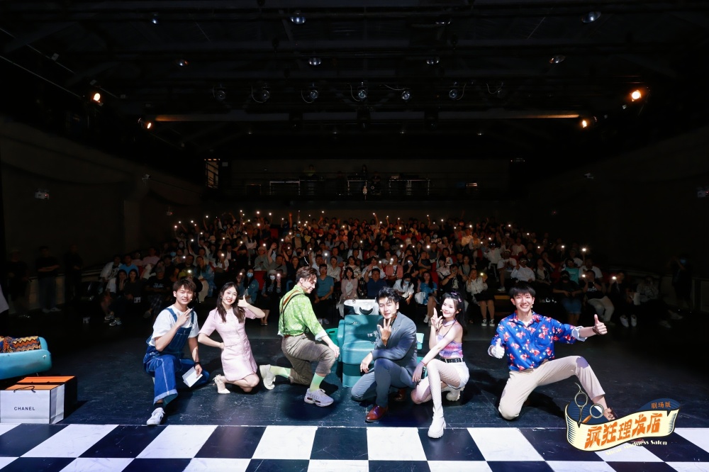 沉浸式互动话剧《疯狂理发店》首度来京,观众化身"目击证人"