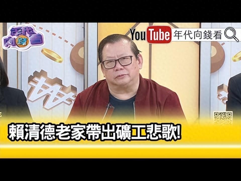 戲精上身又一親綠名嘴為賴清德的違建房哽咽稱男兒有淚不輕彈