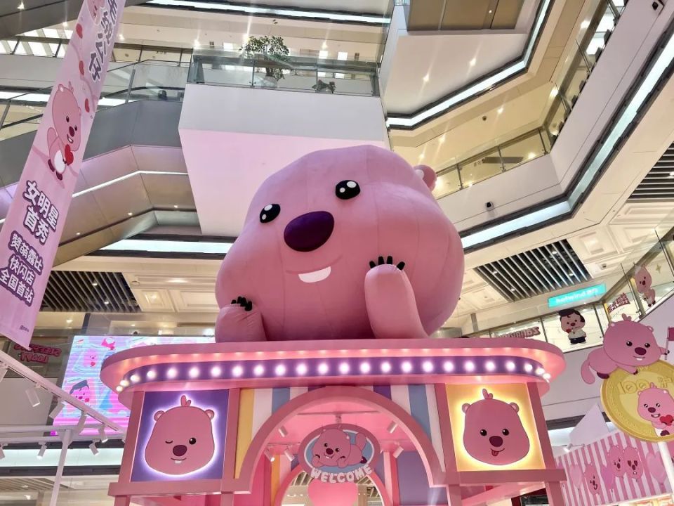 ZANMANG LOOPY赞萌露比官方快闪店全国首站来静安啦_腾讯新闻