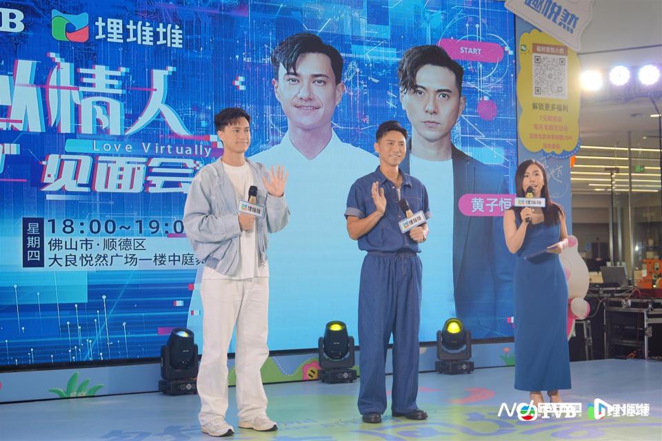 不完美伴侣与AI情人怎么选？朱敏瀚黄子恒给出答案_腾讯新闻