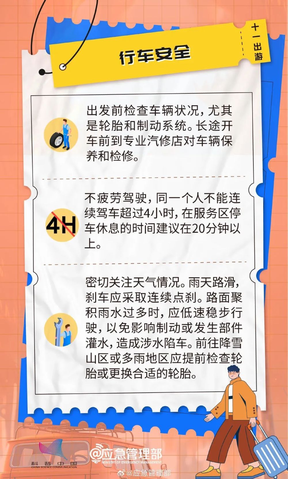 兵马俑都被挤得没地方站了（兵马俑中间的土为什么不挖） 第7张