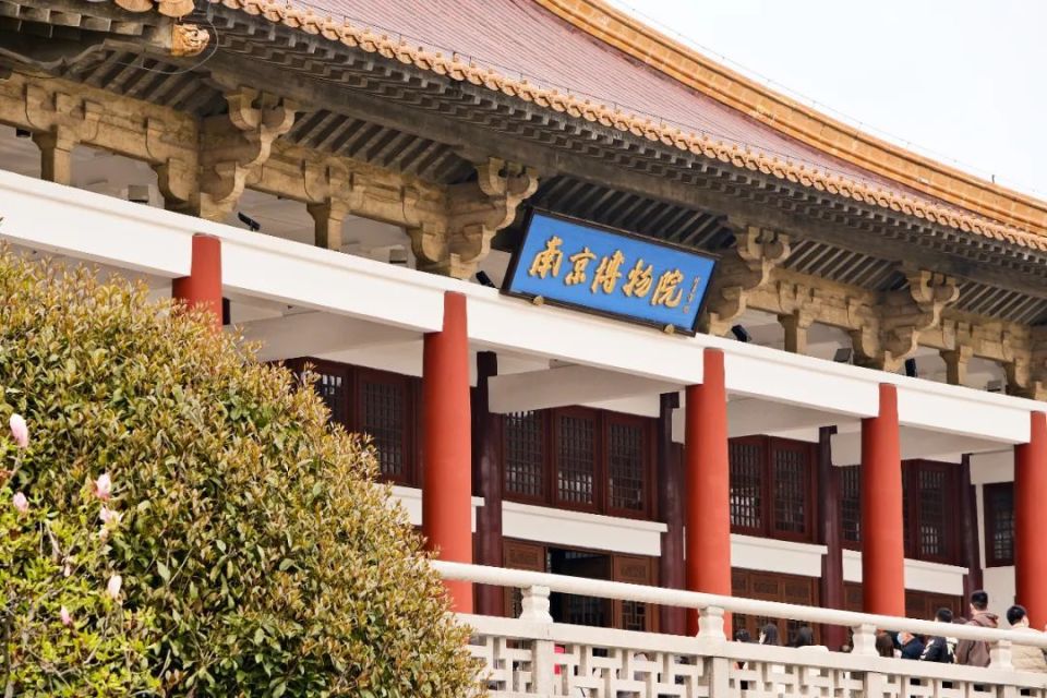 南京博物院最新回应