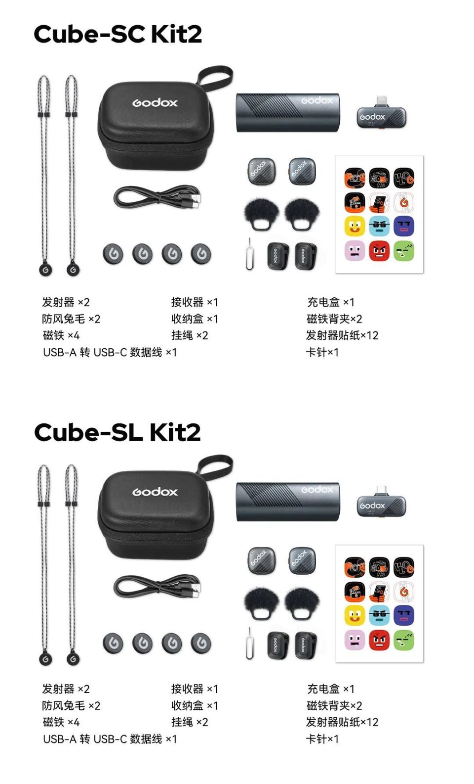 麦克风接口类型图片