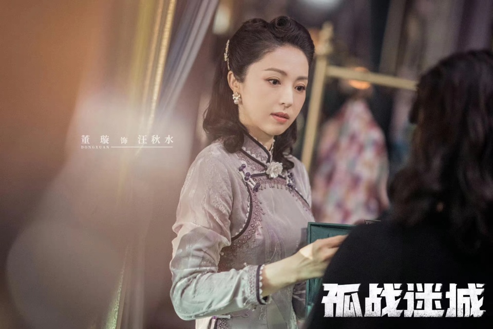 大桥和野的扮演者郭秋成是国家一级演员,《和平饭店》中的陈敏章