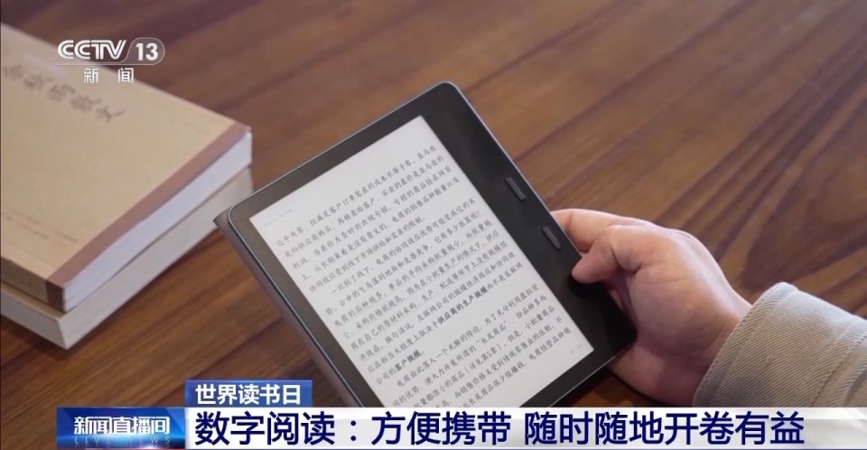 纸质书vs电子书,你会选择哪种阅读方式?