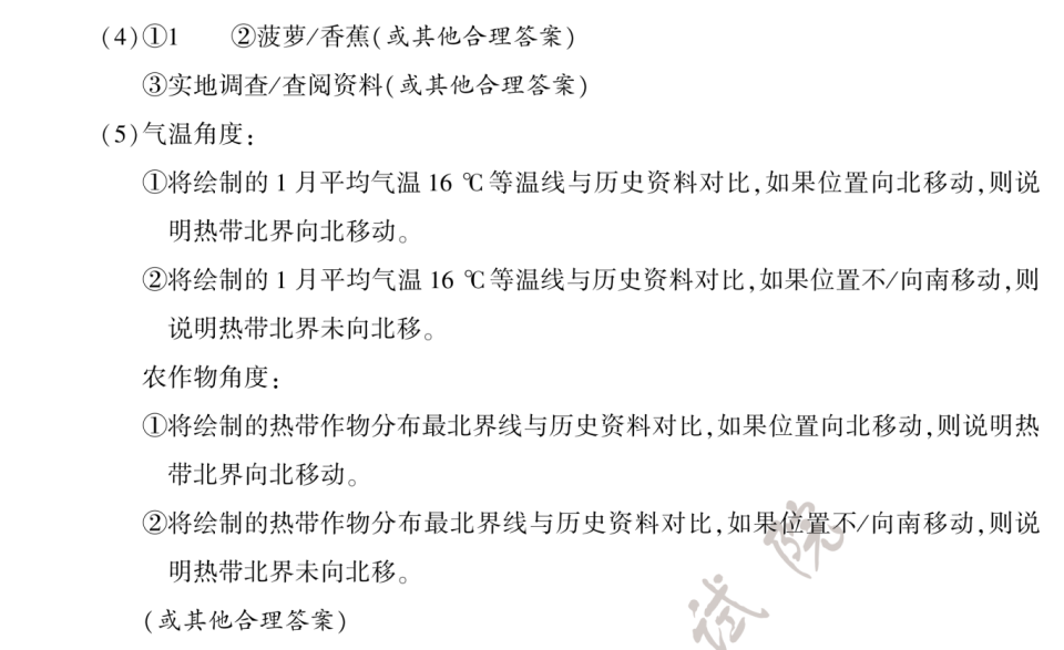 e38ff4f463eccf8a61da58916a3e6621.png