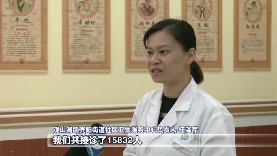 贵阳卫健投:构建"15分钟健康医疗服务圈" 市民就医更便捷