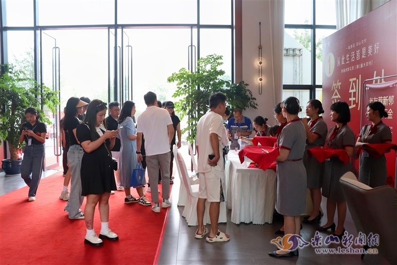 记者观察｜房产政策出台，乐山楼市有何变化？_腾讯新闻