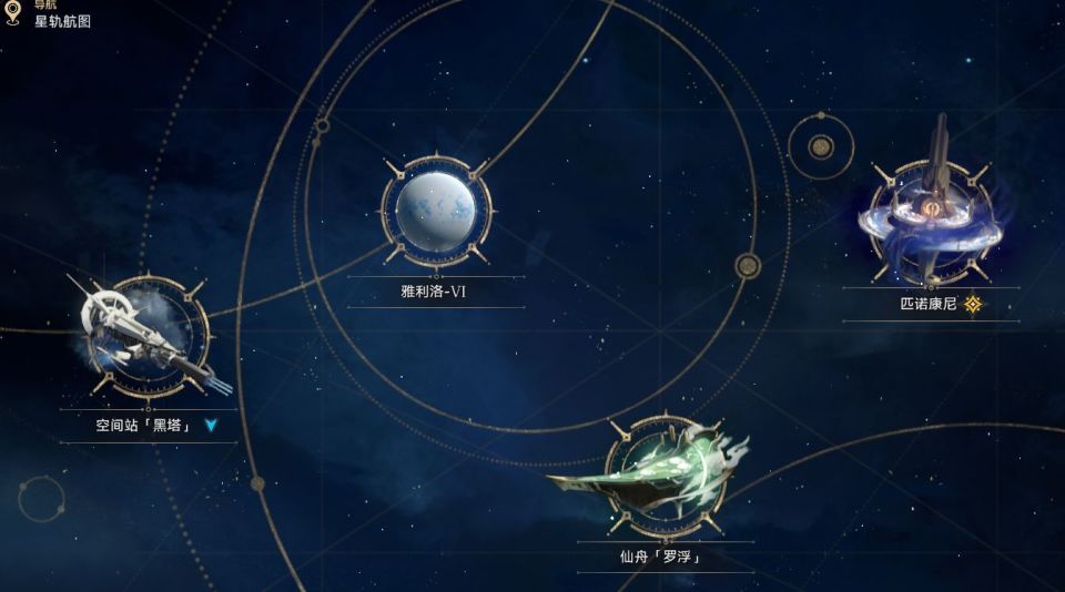 崩铁中有多少星球?大佬深度解析后惊呆玩家,连江户星都不远了?