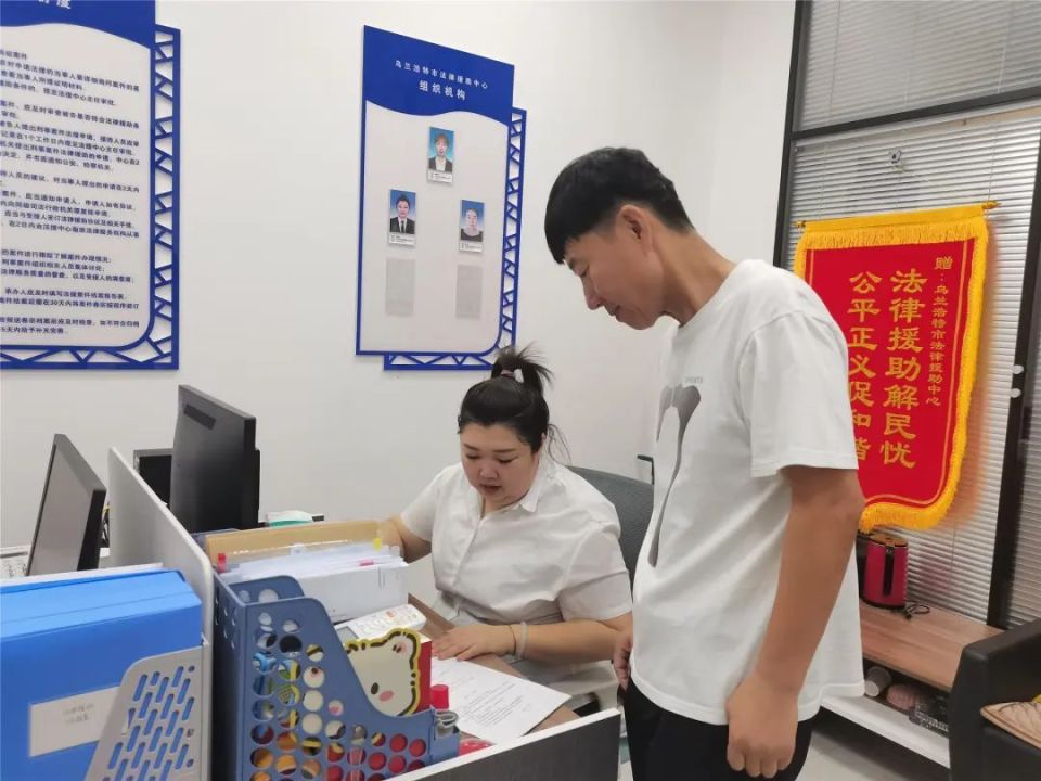 【亮诚信 展形象 开新局】乌兰浩特市:让"诚信式法援"服务更惠民