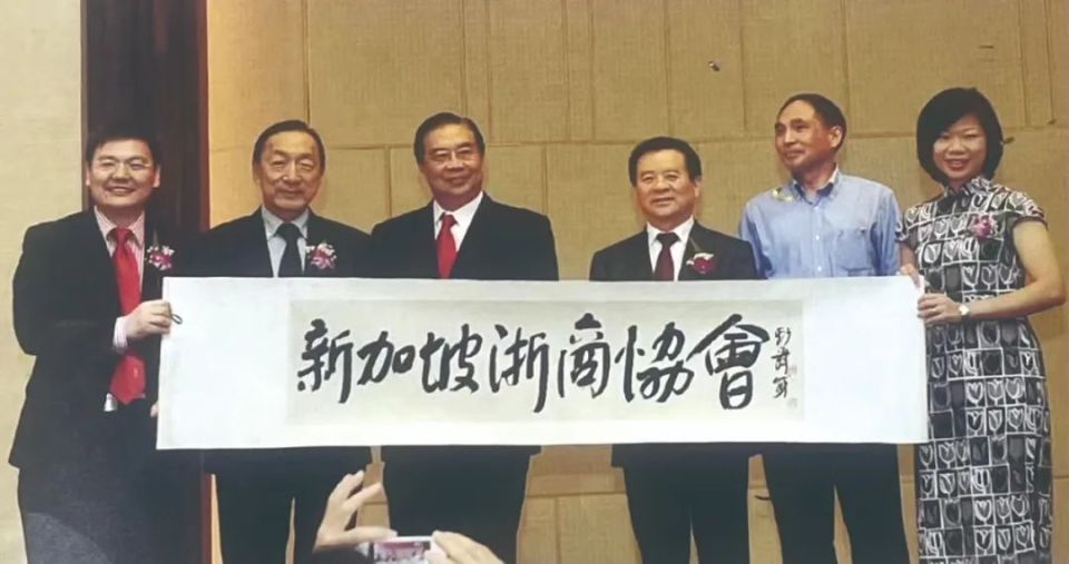 郑明治:我与《浙商》杂志20年