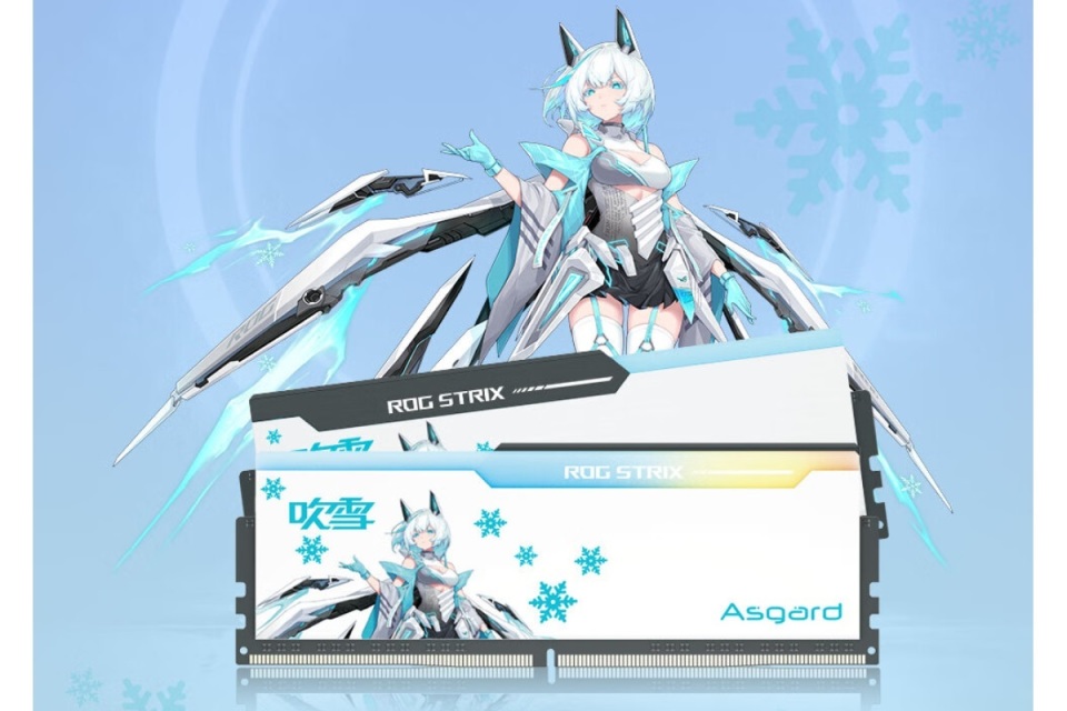 Asgard DDR5 32GB[16GB×2] ROG STRIX 吹雪-