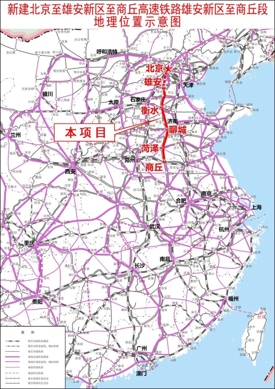河北新增一高铁站丨元宵节这样做,邯郸公交免费坐