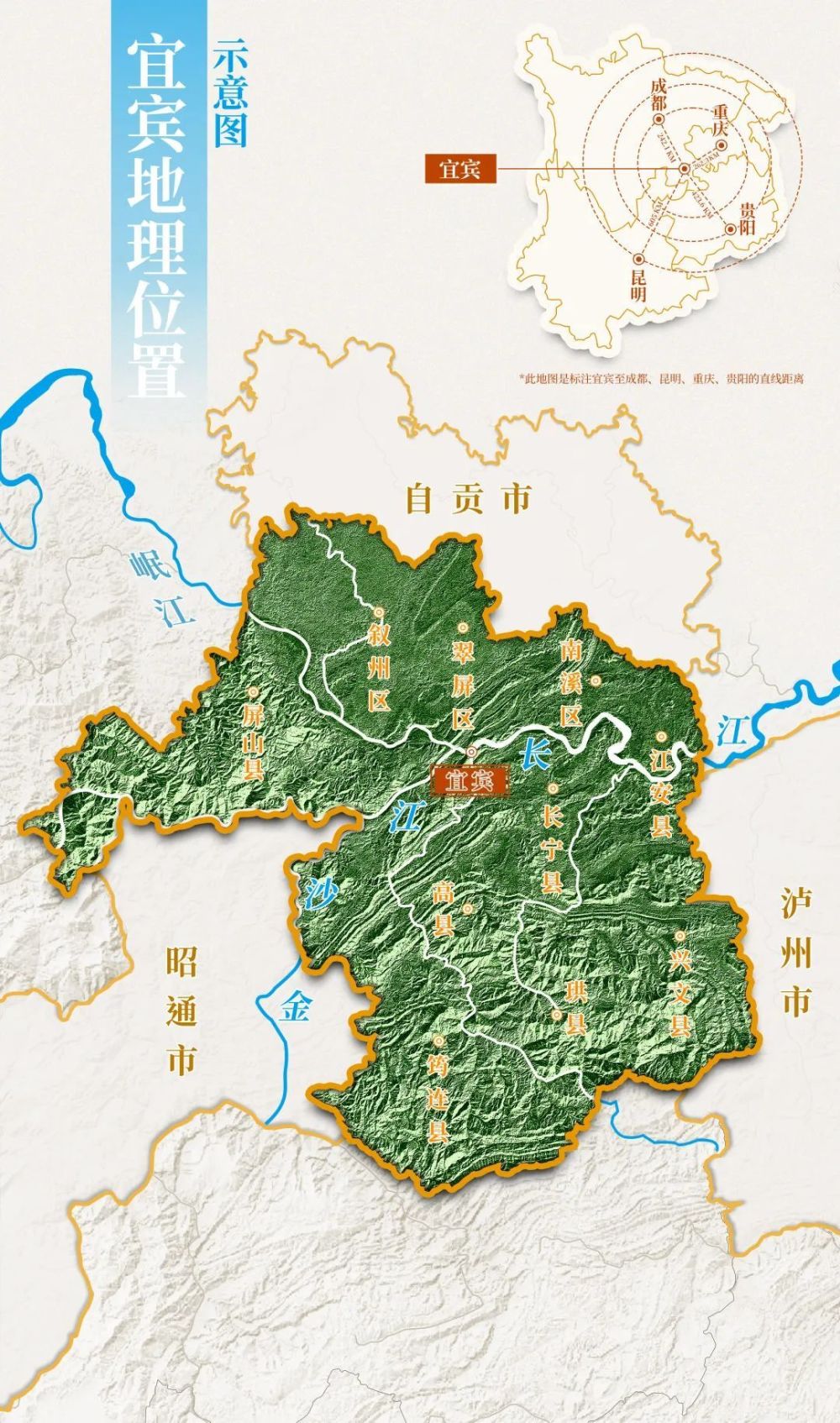 宜宾,有多少传奇?_腾讯新闻